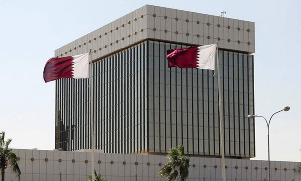 أصول مصرف قطر المركزي تنخفض لأدنى مستوياتها منذ أكتوبر 2023