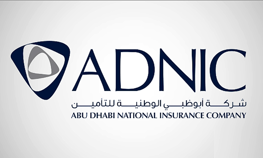 شركة أبوظبي الوطنية للتأمين تعيّن رئيس تنفيذي بالإنابة