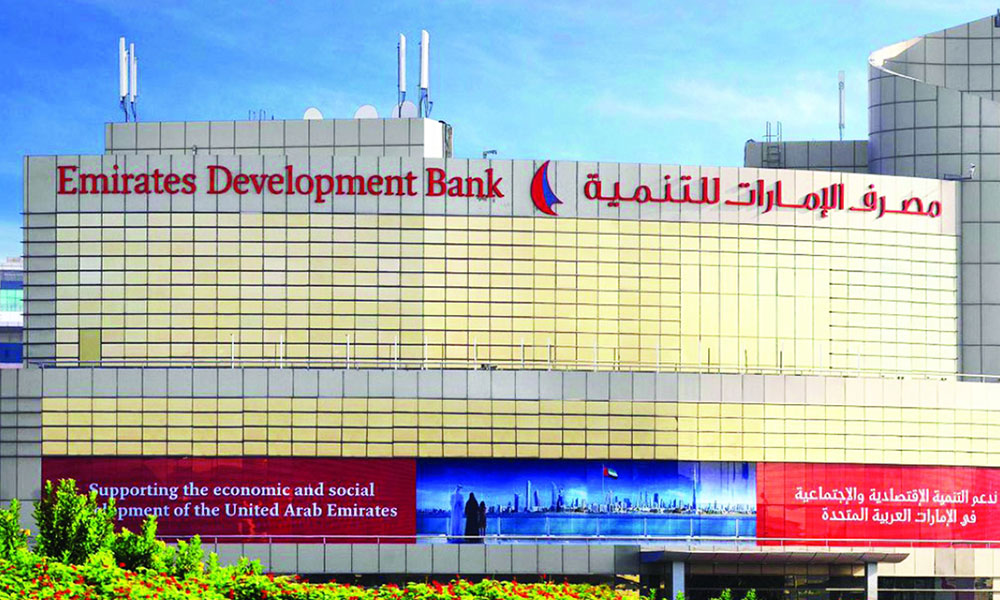 "مصرف الإمارات للتنمية" يسعى لتقديم تمويلات بقيمة 30 مليار درهم في 2026