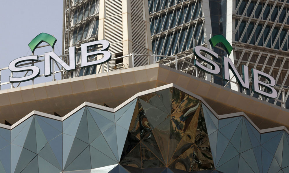 "البنك الأهلي السعودي" يسجل ارتفاعاً في صافي أرباحه بنسبة 0.36% خلال الربع الأول