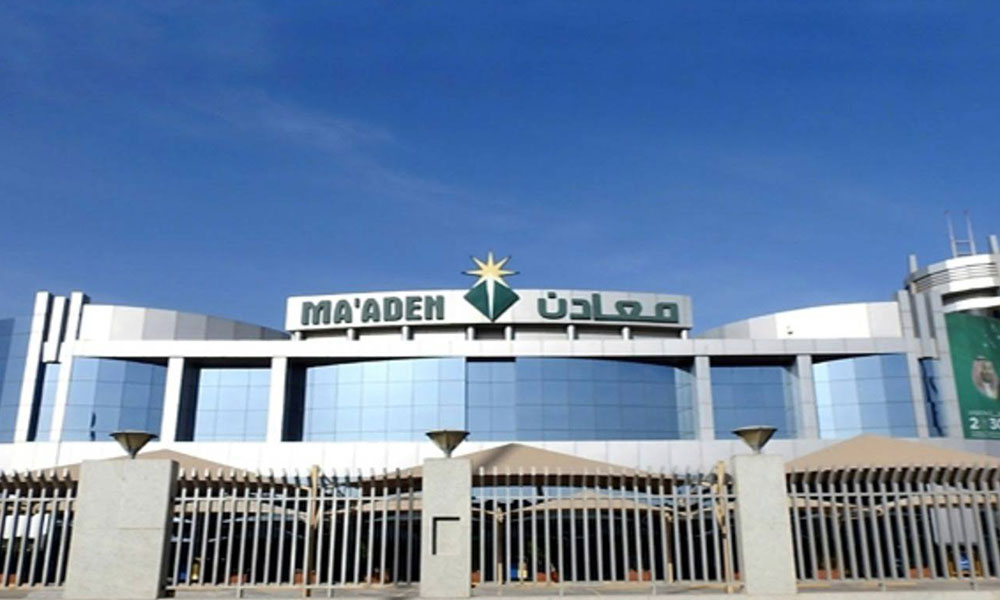 "معادن" السعودية: ارتفاع صافي الأرباح 58% في الربع الأول 2025