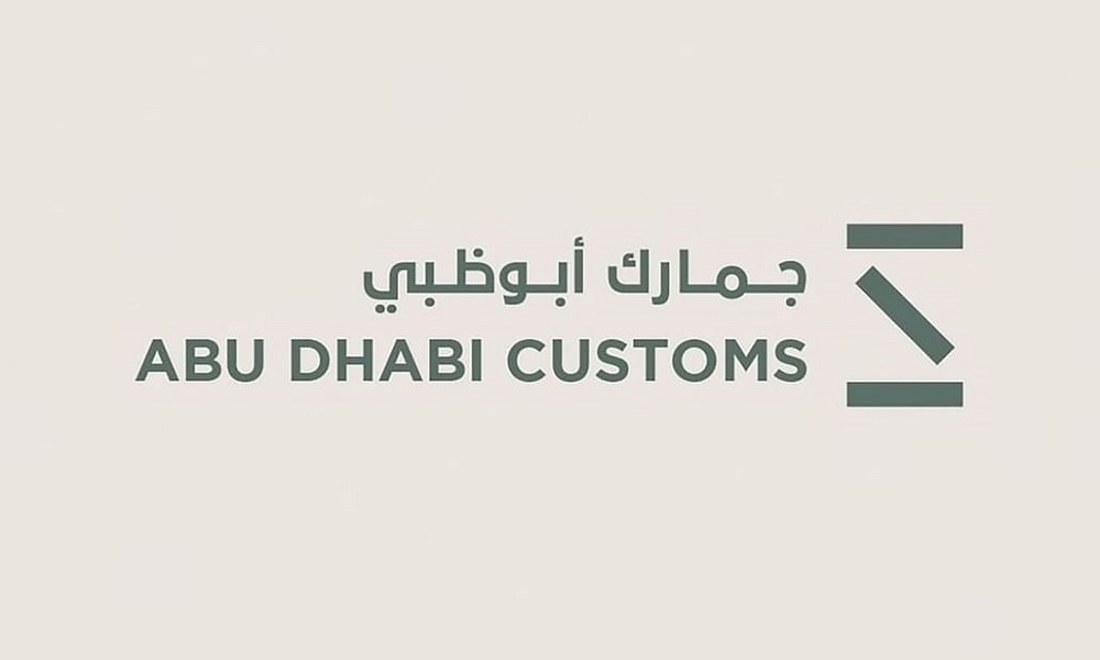 أبوظبي: 195.4  مليار درهم قيمة التجارة الخارجية غير النفطية