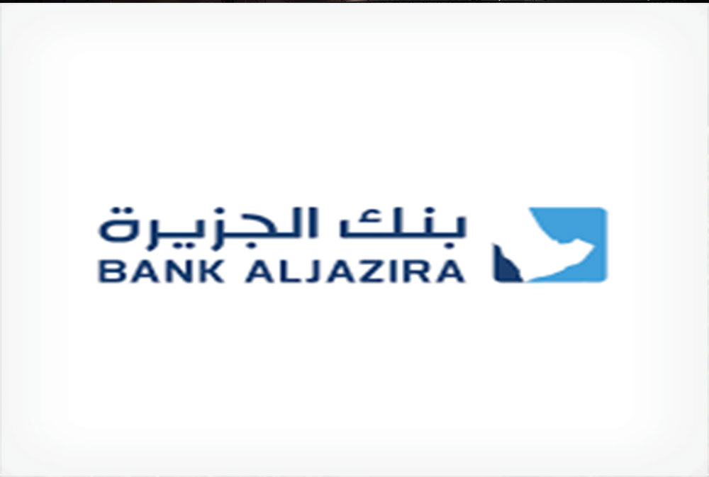 "بنك الجزيرة" يعتزم إصدار صكوك دولية لتعزيز رأس المال