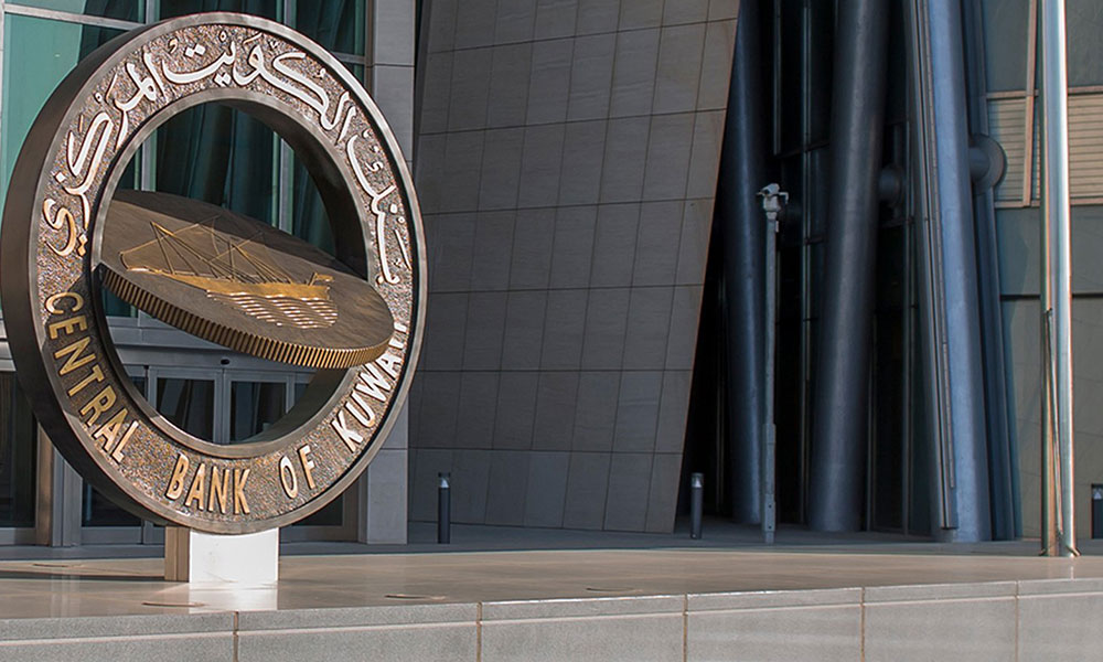 المصارف المركزية الخليجية ترفع أسعار الفائدة بالتزامن مع قرار الاحتياطي الاتحادي الأميركي بزيادتها للمرة الرابعة