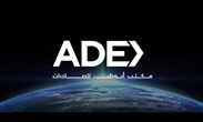 مكتب أبوظبي للصادرات - أدكس