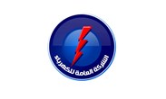 الشركة العامة للكهرباء الليبية