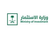 وزارة الاستثمار السعودية