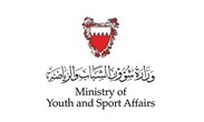 وزارة شؤون الشباب والرياضة  البحرين