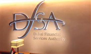 سلطة دبي للخدمات المالية