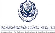 الأكاديمية العربية للعلوم والتكنولوجيا والنقل البحري