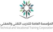 المؤسسة العامة للتدريب التقني والمهني السعودية