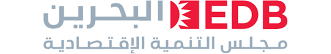 مجلس التنمية الاقتصادية البحرين