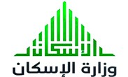 وزارة الاسكان السعودية