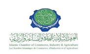 الغرفة الإسلامية للتجارة والصناعة والزراعة