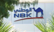 بنك الكويت الوطني-البحرين