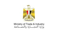 وزارة التجارة والصناعة المصرية
