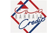 البحرين للتسهيلات التجارية