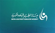 هيئة تنظيم المياه والكهرباء السعودية
