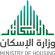 وزارة الشؤون البلدية والقروية والإسكان السعودية