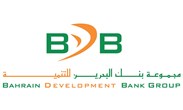 بنك البحرين للتنمية