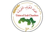 اتحاد الغرف العربية