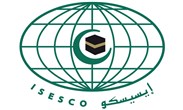 المنظمة الإسلامية للتربية والعلوم والثقافة - الإيسيسكو