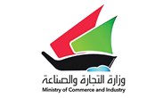 وزارة التجارة والصناعة الكويت