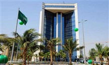 وزارة الصناعة السعودية تطلق مبادرة سلاسل الإمداد المحلية