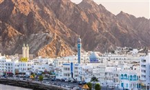 سلطنة عمان تصعد 39 مرتبة في مؤشر الحرية الاقتصادية 2024