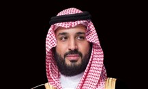 تحولات صندوق الاستثمارات العامة السعودي