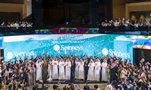 بعد قرع جرس الافتتاح... "سبينس" تبدأ تداول أسهمها في سوق دبي المالي