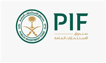 السعودية: موجودات صندوق الاستثمارات العامة تقفز 18%