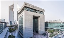 مركز دبي المالي يمنح "إيبوري" أول رخصة لتقديم خدمات مالية منظمة