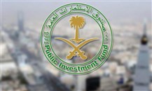 "الاستثمارات العامة" السعودي يستعد لطرح سندات خضراء بالدولار