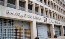 نزف القطاع المالي اللبناني: تحديث المؤشرات على "درب الجلجلة"