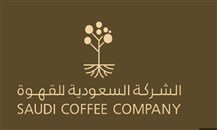 تعاون بين "أرامكو" و"الشركة السعودية للقهوة" لتطوير انتاج البن بالمملكة