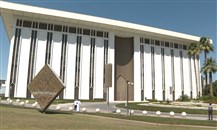 مصارف مركزية خليجية تخفض أسعار الفائدة بعيد قرار الفدرالي الأميركي