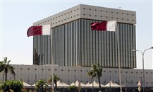 ًمصرف قطر المركزي يعلن البدء بقبول طلبات أنشطة التأمين الرقمي رسميا
