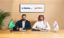 تعاون بين جيديا وتي باي لتقديم مجموعة متكاملة من حلول الدفع الرقمية  في السعودية، مصر، والإمارات