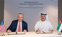 "الإمارات للطاقة النووية" تتعاون مع "إكس إنيرجي" الأميركية لتطوير تقنيات الطاقة النووية