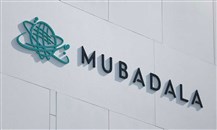 "مبادلة" الإماراتية تطلق شركة "مبادلة بايو" للصناعات الدوائية
