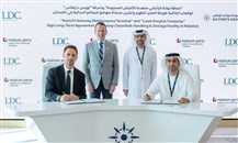 اتفاقية بين "بوابة كراتشي" و"لويس دريفوس" لتطوير منشأة لمناولة البضائع في باكستان