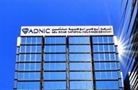 "أبوظبي الوطنية للتأمين": توزيع أرباح نقدية بواقع 47 فلساً للسهم عن 2025