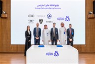 شراكة استراتيجية بين "مصرف الراجحي" و"بورشه سيرفيسز"  لتطوير حلول تمويل السيارات في السعودية