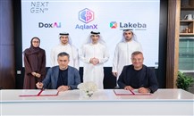 "AqlanX" تحصل على استثمار بـ10 ملايين دولار