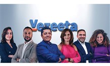 "فيزيتا" تغلق جولة تمويلية بقيادة "غلف كابيتال" ومشاركة "VNV Global"