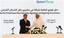 "سينوبك" الصينية تدخل على خط إنتاج الغاز الطبيعي المسال في قطر