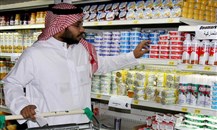 1.9% معدل التضخم في المملكة العربية السعودية