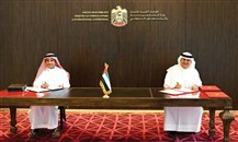 الإمارات مقراً للمؤسسة الإقليمية لتسوية المدفوعات العربية