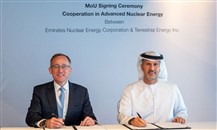"الإمارات للطاقة النووية" و"تيرستريال للطاقة" تتعاونان في مجال تقنيات الطاقة النووية المتقدمة